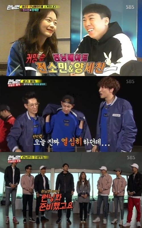 사진=SBS 화면 캡처