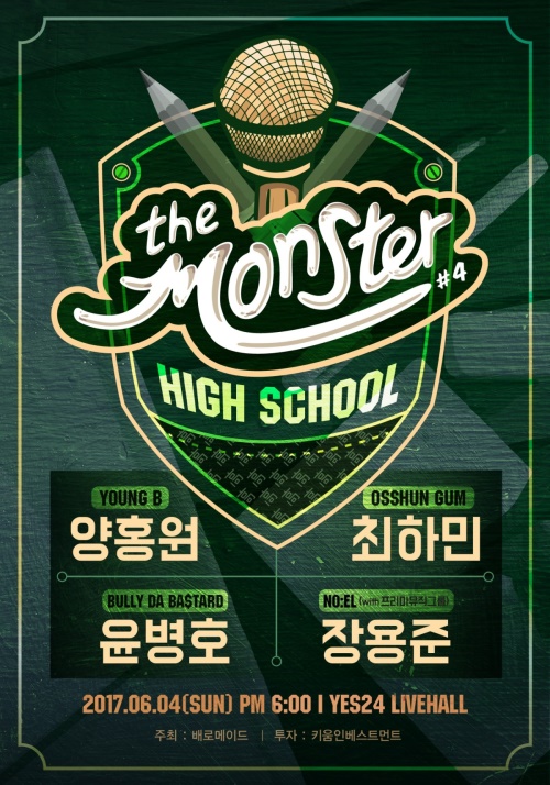 배로메이드 제공