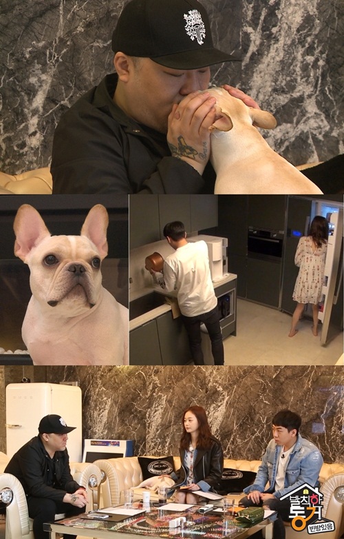 사진 : MBC ‘발칙한 동거 빈방있음’