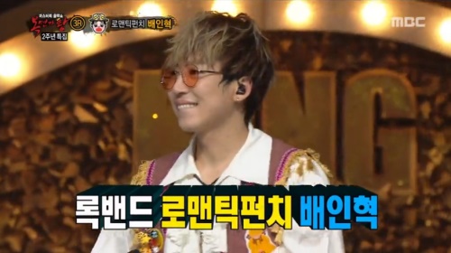 MBC '복면가왕'