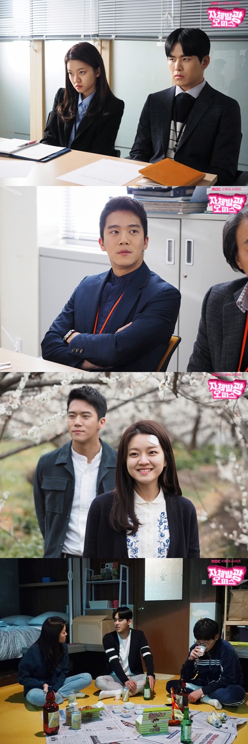 사진 : MBC '자체발광 오피스' 공식 홈페이지