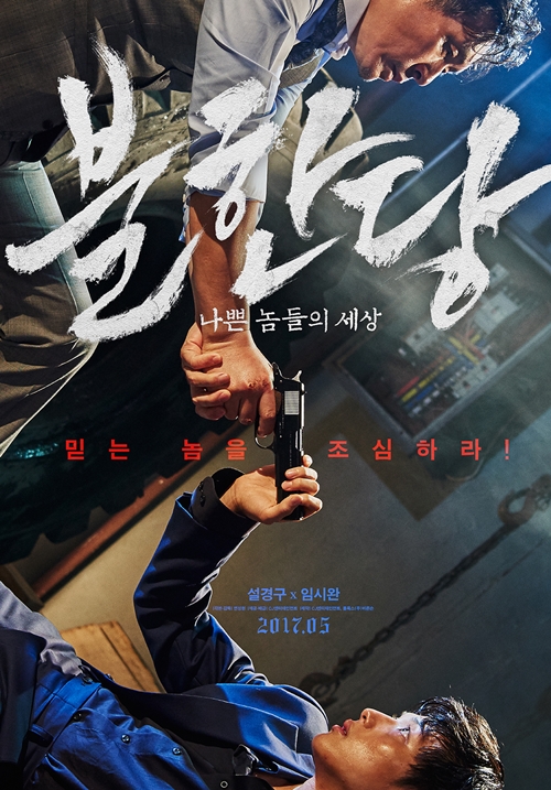 사진=CJ엔터테인먼트
