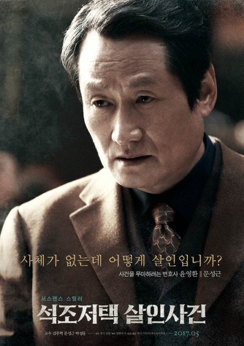 씨네그루 제공