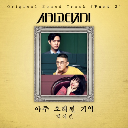 CJ E&M 제공