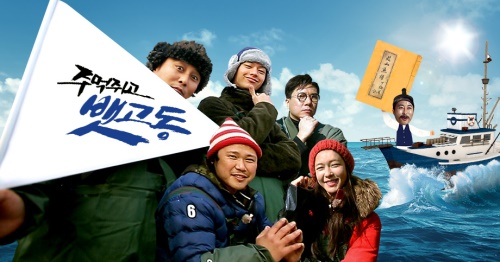 사진=SBS 제공