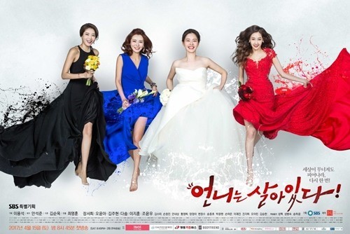 사진=SBS 제공