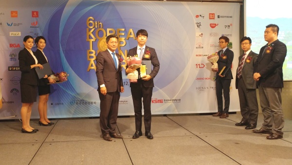 (주)대아 울릉리조트 황성욱대표이사가 코리아 탑브랜드 어워드 고객감동브랜드 대상을 수상하고 있다.(리조트 제공)