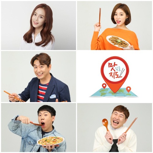 사진 : MBC에브리원