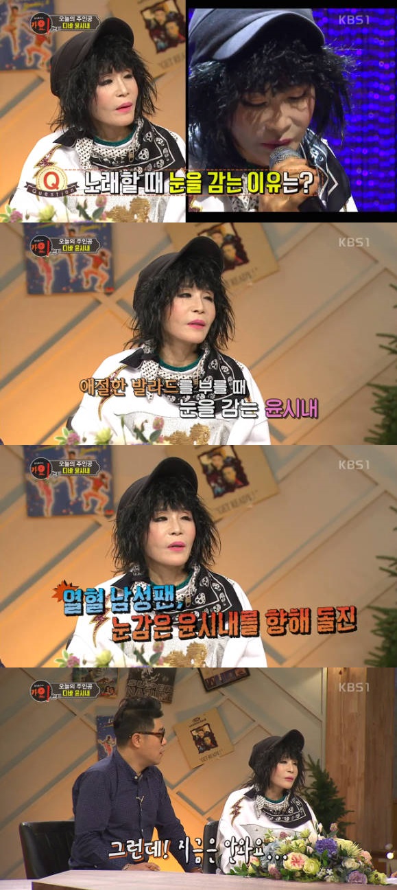 (사진=KBS 방송 화면 캡처)