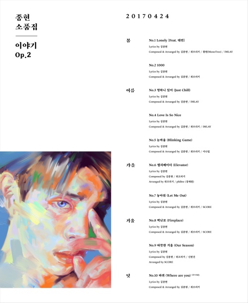 SM엔터테인먼트 제공