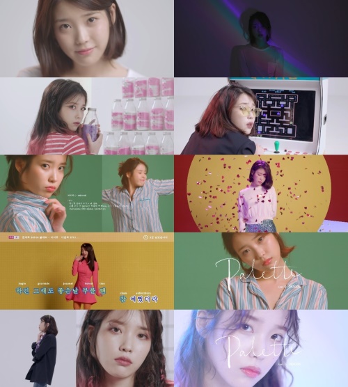 사진=아이유 '팔레트' MV 캡처