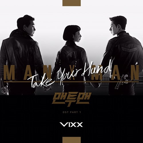 그룹 빅스(VIXX)가 JTBC 새 금토드라마 ‘맨투맨’(MAN x MAN) OST의 첫 번째 주자로 나선다. 사진=JTBC콘텐츠허브