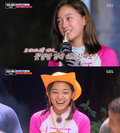 SBS 방송화면 캡처