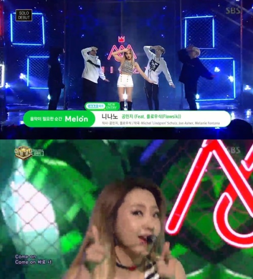 SBS '인기가요'