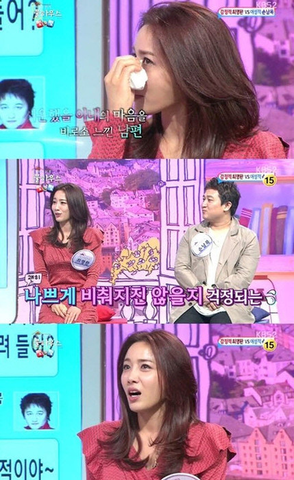 KBS2 방송화면