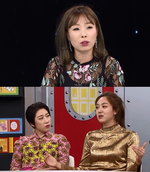 사진 : MBC에브리원 제공