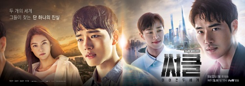 tvN 제공