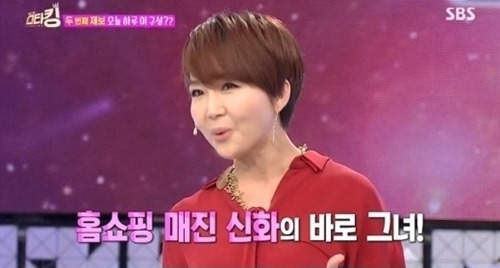 유난희의 부부재산 관리법이 화제다. 사진=SBS 방송캡처