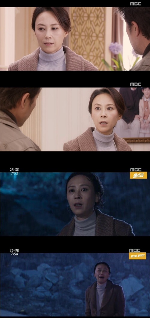 MBC 화면 캡처