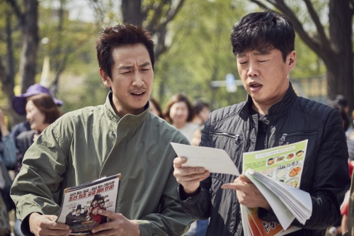 JTBC 제공