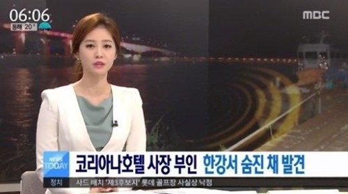 처형의 집을 찾아 난동을 부려 이슈몰이를 한 코리아나호텔 방용훈 사장의 과거가 덩달아 관심을 끌고 있다. 사진=MBC 뉴스캡처