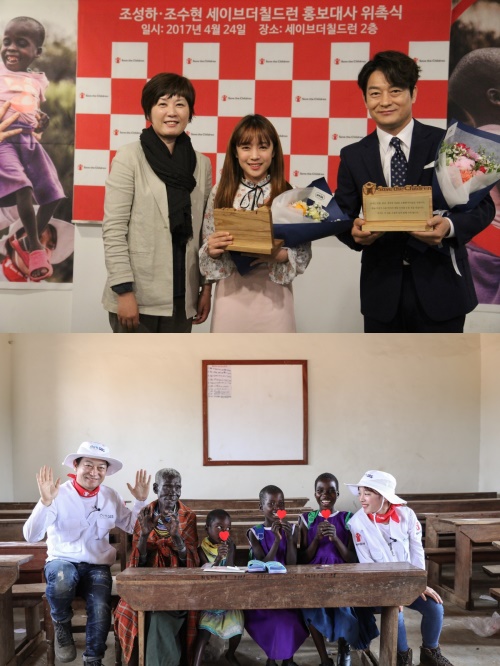 사진 제공 이경란, Save the Children