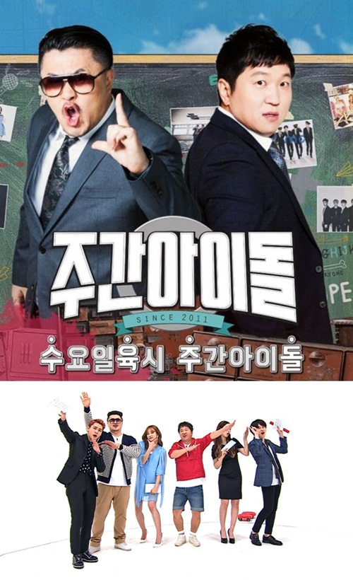 사진 : MBC에브리원 제공
