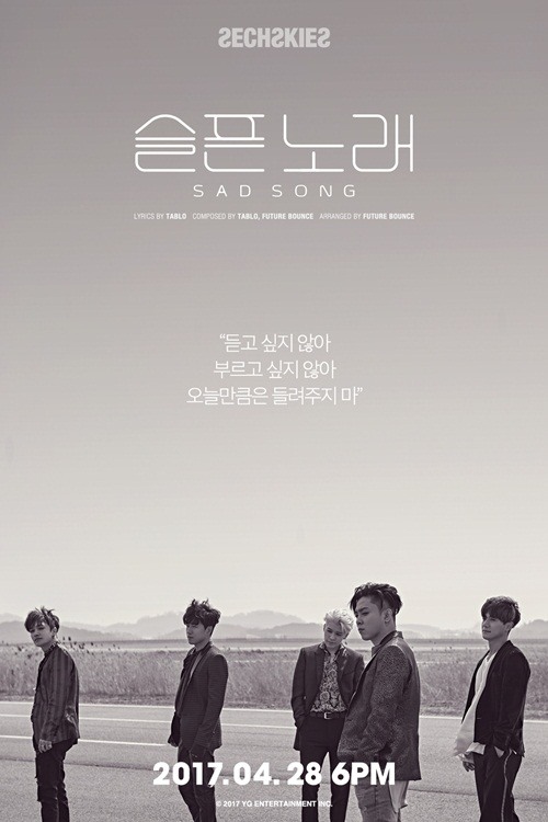 YG엔터테인먼트 제공