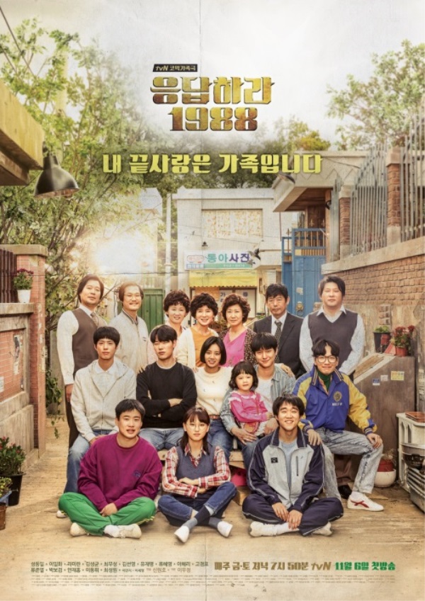 (tvN)