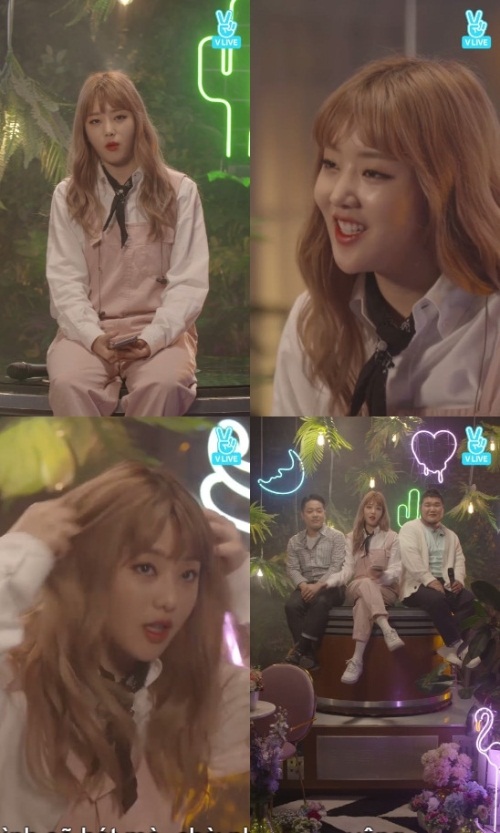 네이버 V앱 화면 캡처