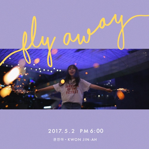 안테나뮤직 제공