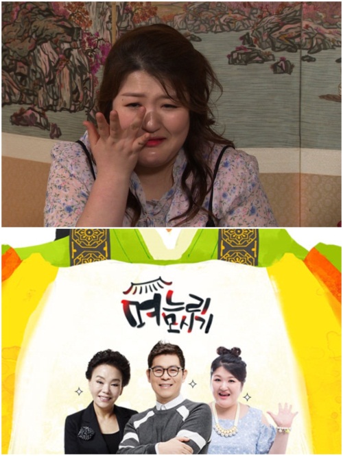 TV조선 제공