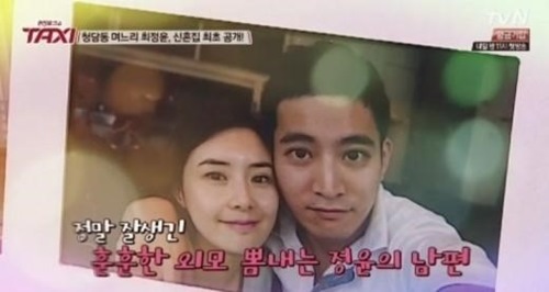 남편 윤태준이 주가조작 혐의로 구속된 가운데 배우 최정윤의 과거 발언이 새삼 눈길을 끌고 있다. 사진=택시 캡처