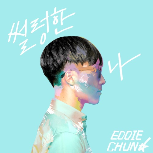 슈가레코드 제공