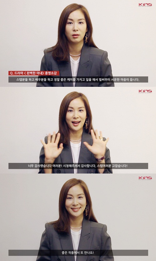 사진 : 킹엔터테인먼트 제공