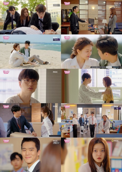 MBC 방송화면 캡처
