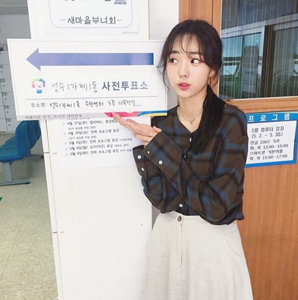 투표 인증샷을 남긴 배우 채수빈. (사진=채수빈 인스타그램)