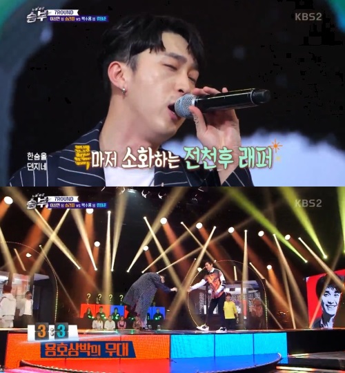 KBS 2TV '노래싸움 승부'