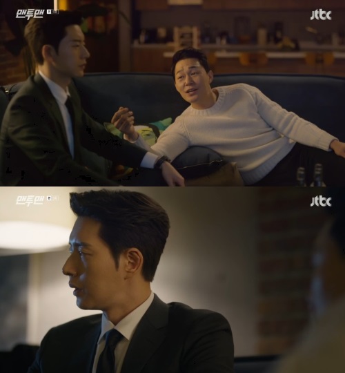 JTBC '맨투맨'