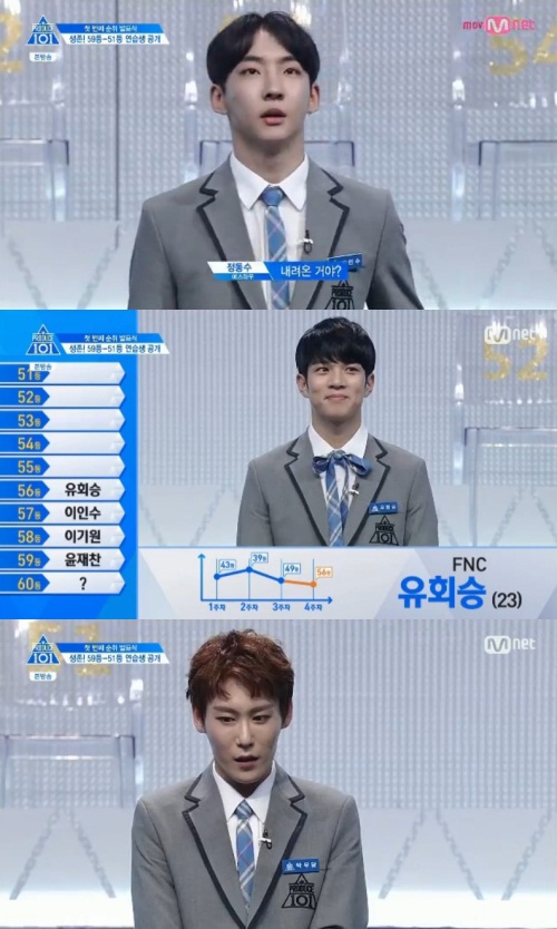 Mnet 화면 캡처