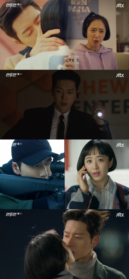 JTBC '맨투맨'
