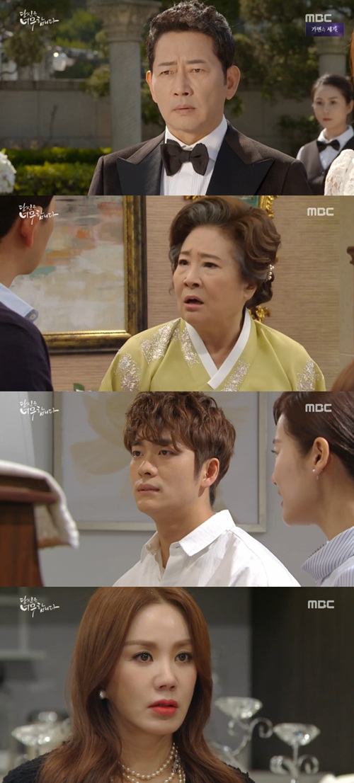 사진 : 방송화면 캡처