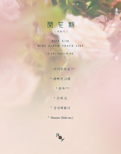 CJ E&M 제공
