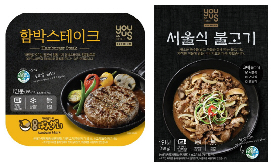 사진=GS25 ‘유어스함박스테이크’와 ‘유어스서울식불고기’