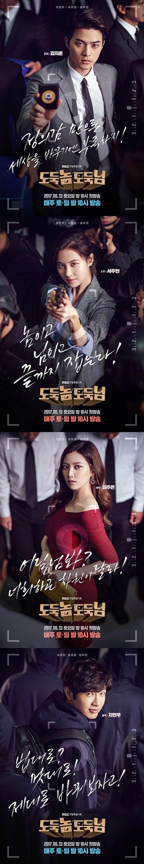 사진 : MBC 제공
