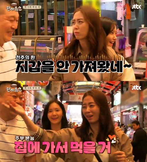 JTBC 방송화면 캡처