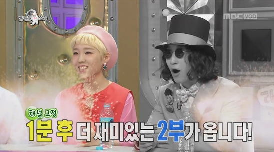 '라디오스타'의 2부 예고 장면. (사진=MBC 방송 화면 캡처)