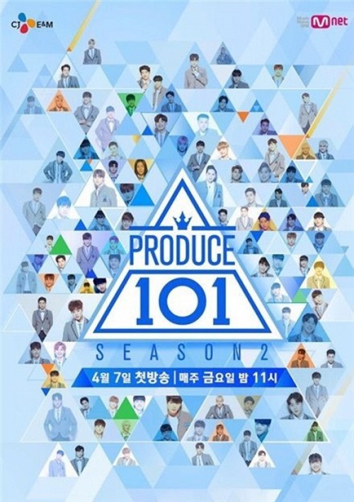 (사진=Mnet)