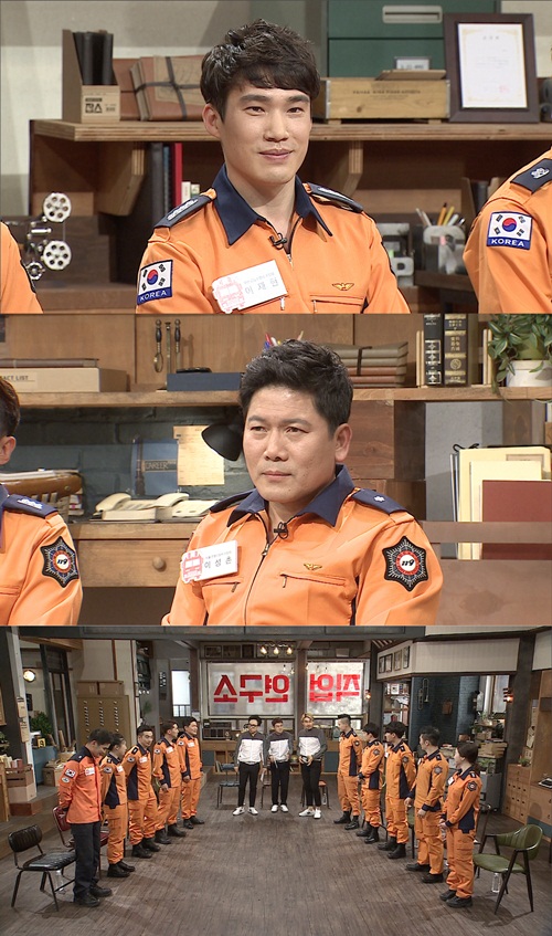 사진 : JTBC 제공