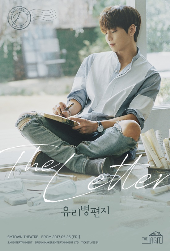Korean singer-songwriter Jonghyun (S.M. Entertainment)